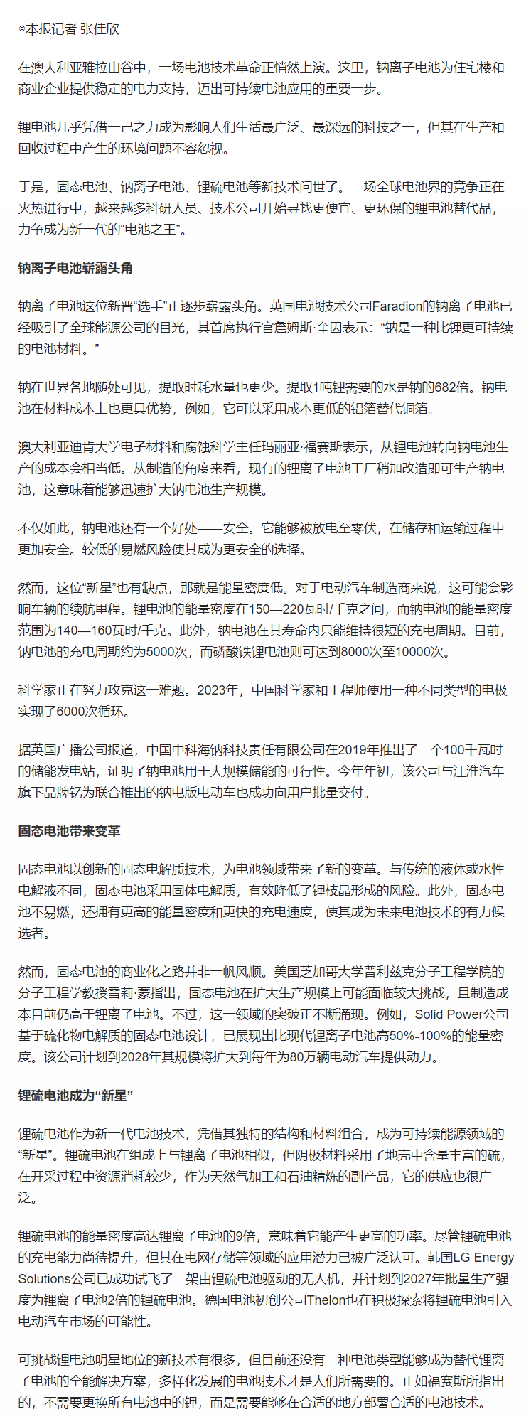 企业微信截图_17477083215134.png
