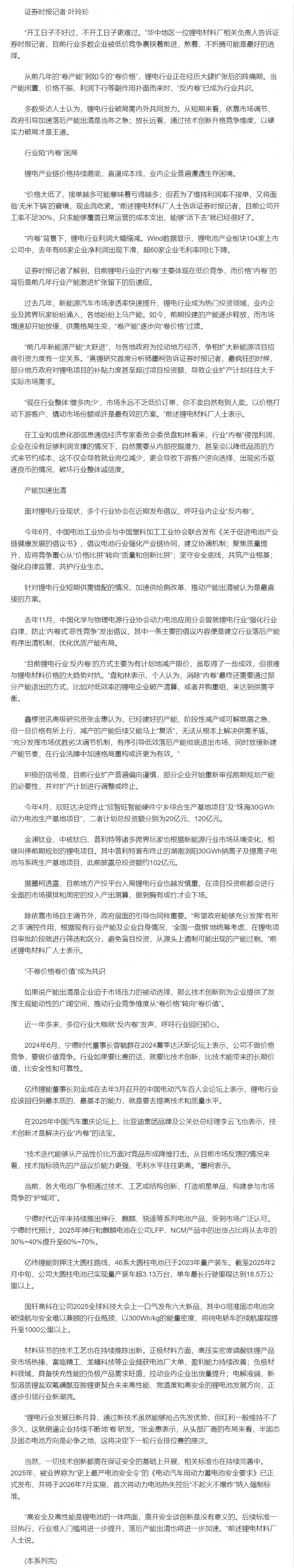 文章(1).png